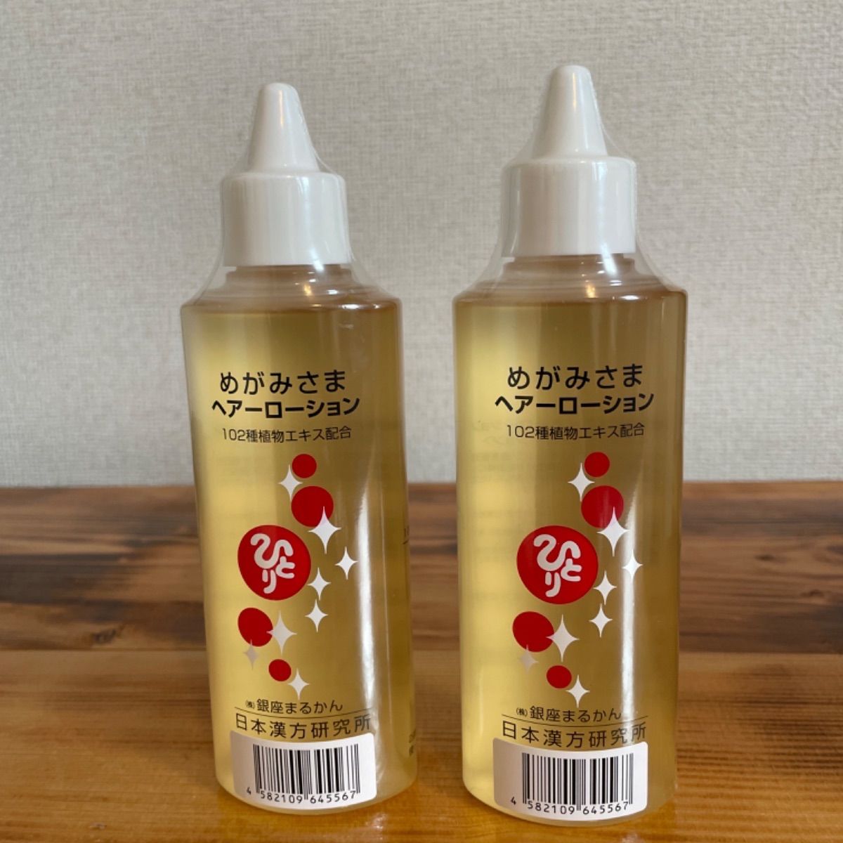 お得用【送料無料】銀座 まるかん めがみさまヘアーローション 3本セット