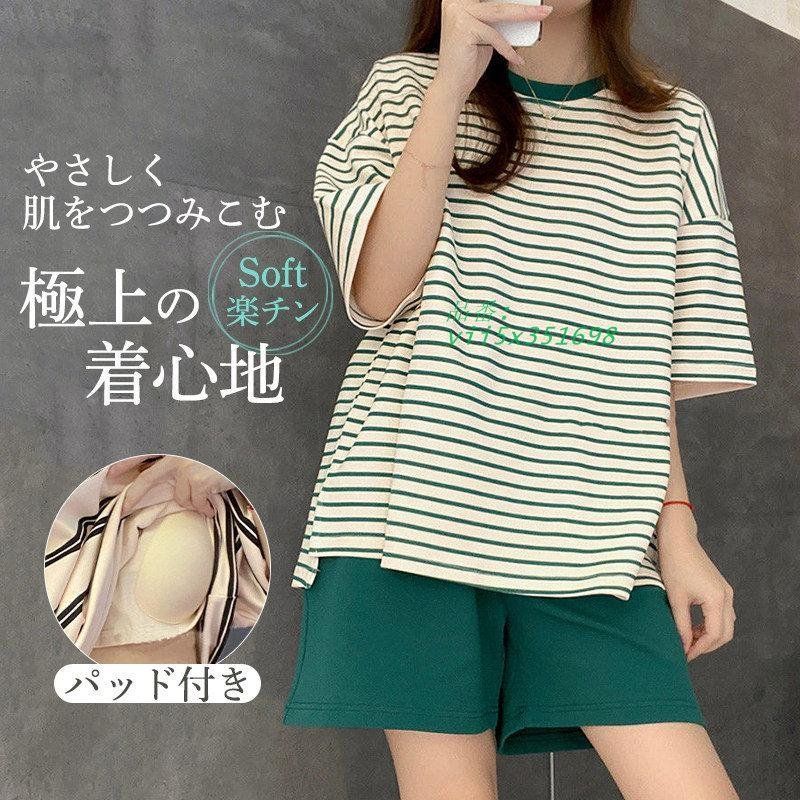 パラディーゾブルゾン＆ゲームシャツ＆ショートパンツセット　夏物　シルバーラメ パジャマ レディース 上下セット ショートパンツ 2点セット パッド付き