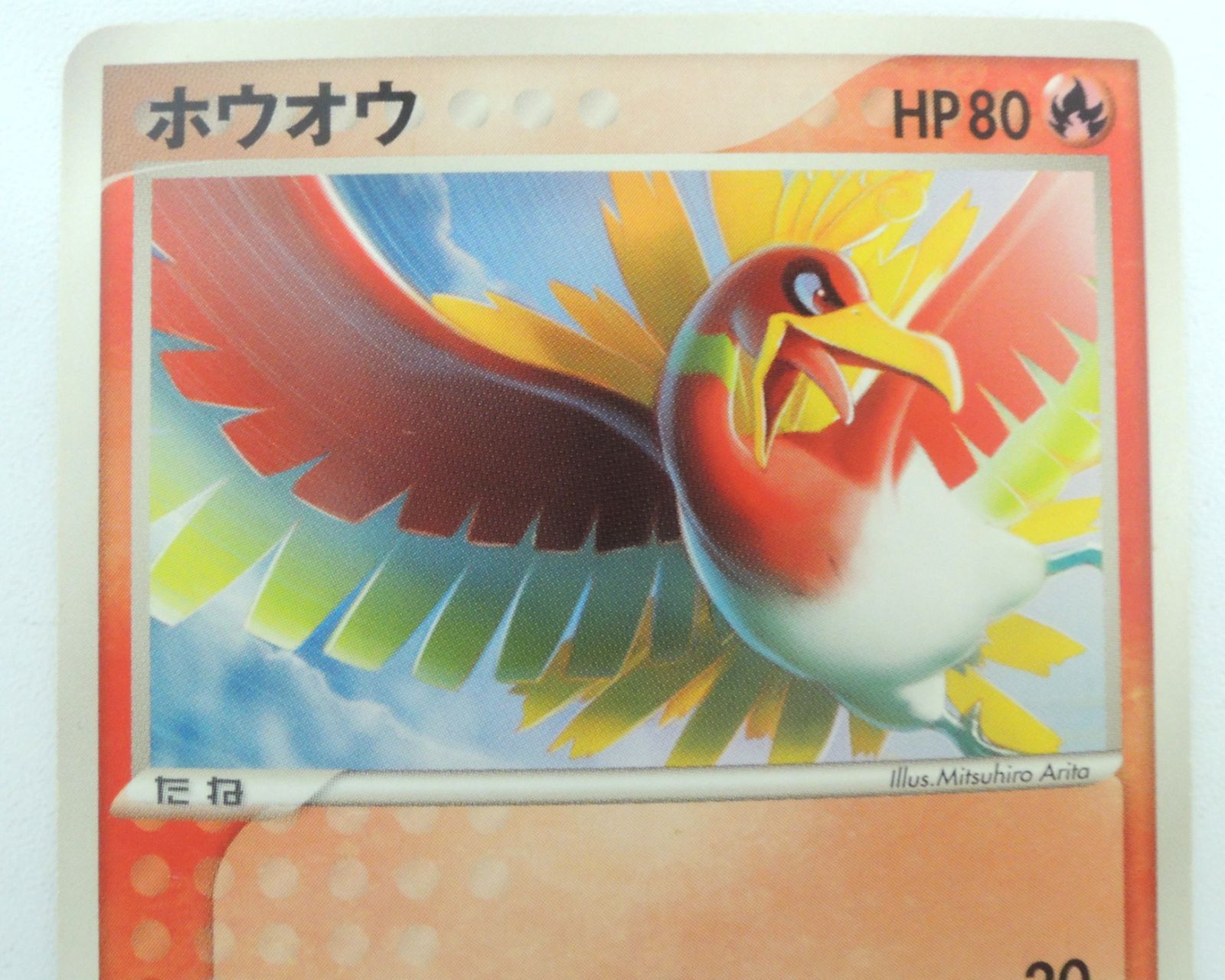 PSA10 ホウオウ 明治 meiji プロモ 135/pcg-p PSA10 Ho-oh Meiji Promo 135/pcg-p Pokemon Card Japanese | eBay