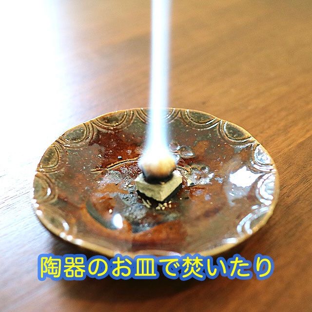 オマーン産 最高級 フランキンセンス 樹脂香 ロイヤルグリーンホ