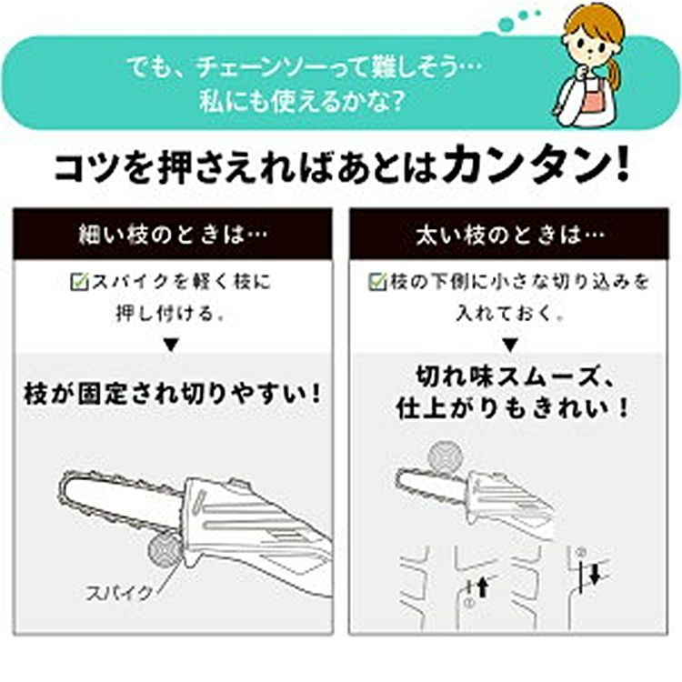 のこぎり ポール