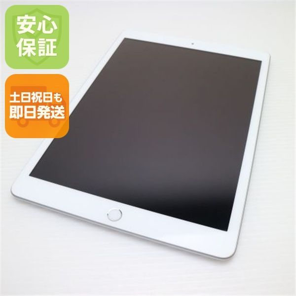 【残り1台】iPad 第7世代 32GB セルラー　SIMフリー【すぐ発送】 超美品 SIMフリー iPad7 第7世代 32GB シルバー 本体 土日祝発送