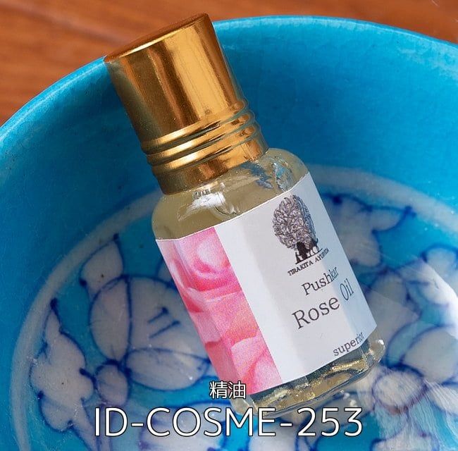 6ml 香油