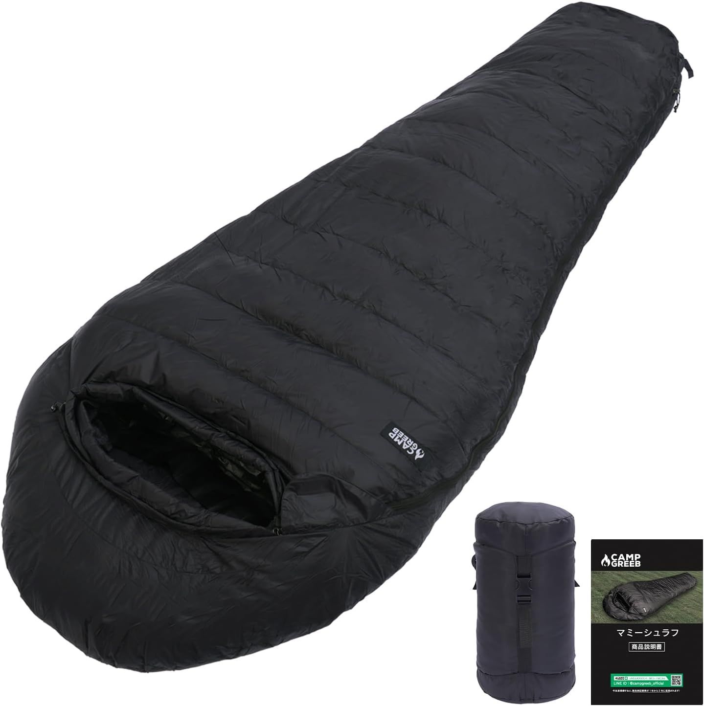 QEZER シュラフ ダウン 寝袋 マミー型 羽毛寝袋 500g?1200gダウン充填 コンパクト 600FP高級ダウン 400T撥水加工 QEZER シュラフ 冬用 ダウン 寝袋 マミー型 羽毛寝袋 1200gダウン