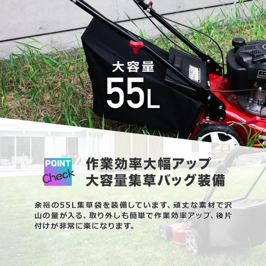 芝刈り機 自走式 排気量139cc 芝刈機 刈幅40cm 手押し式 エンジン草刈