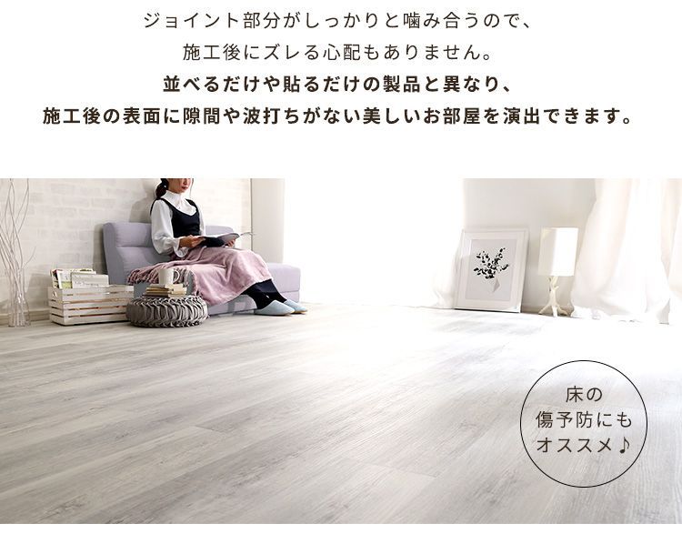 約６畳分