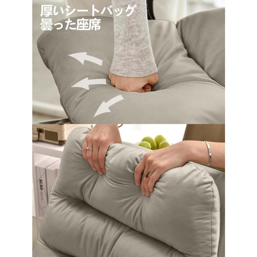 リクライニング ハイバック