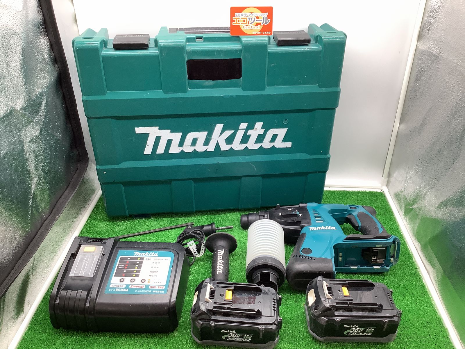 領収書発行可】☆Makita/マキタ 36V 26mm充電式ハンマドリル HR262DRDX