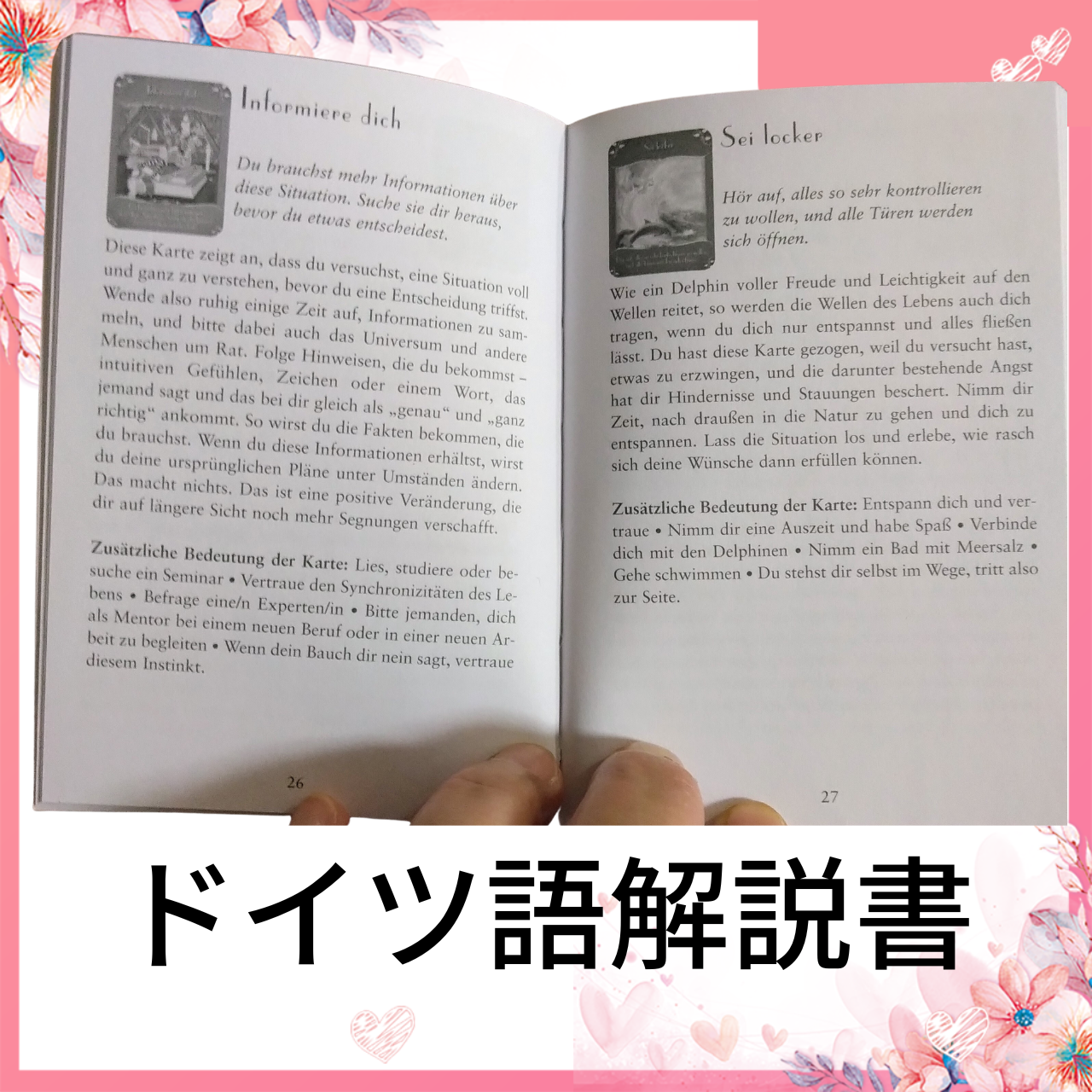 激安商品 ◇マジカルフェアリーオラクルカード 日本語解説書付き