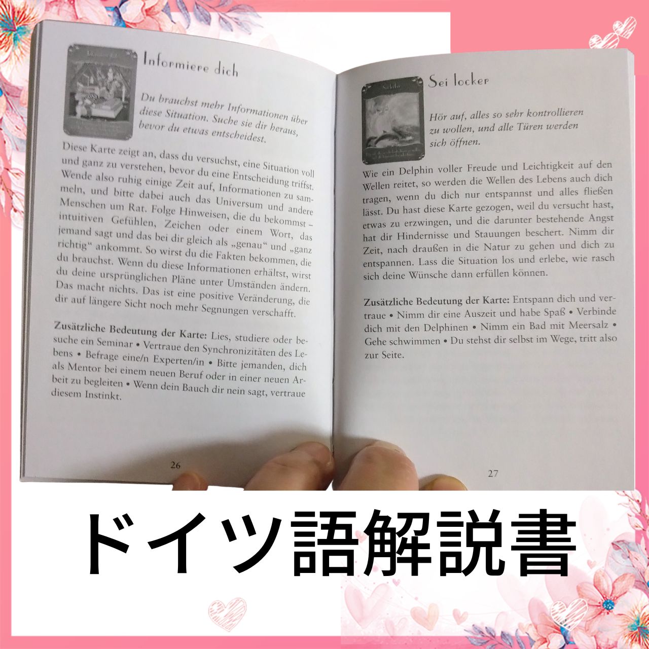 希少品・絶品 マジカルフェアリーオラクルカード ドイツ語版 （日本語