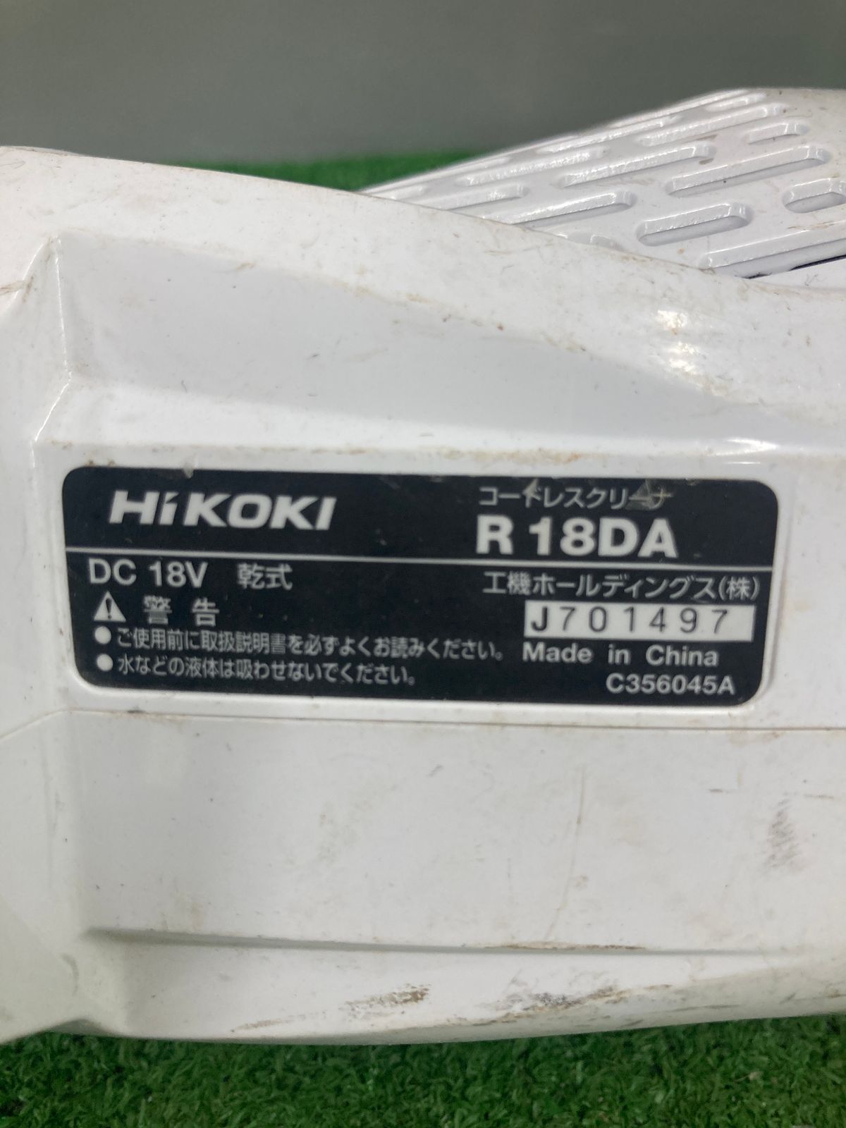 R18DA NN