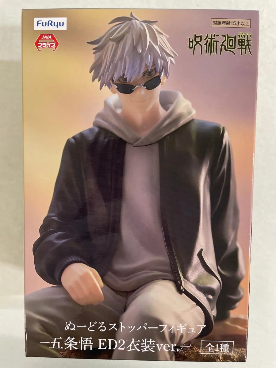 2025年最新】呪術廻戦 ぬーどるストッパーフィギュア 五条悟 ED2衣装