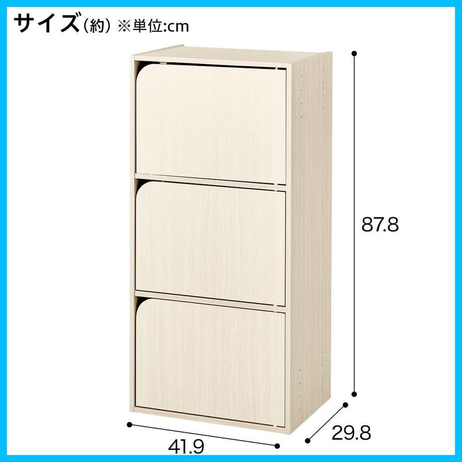 レンジボード 3枚扉 3段引き出し