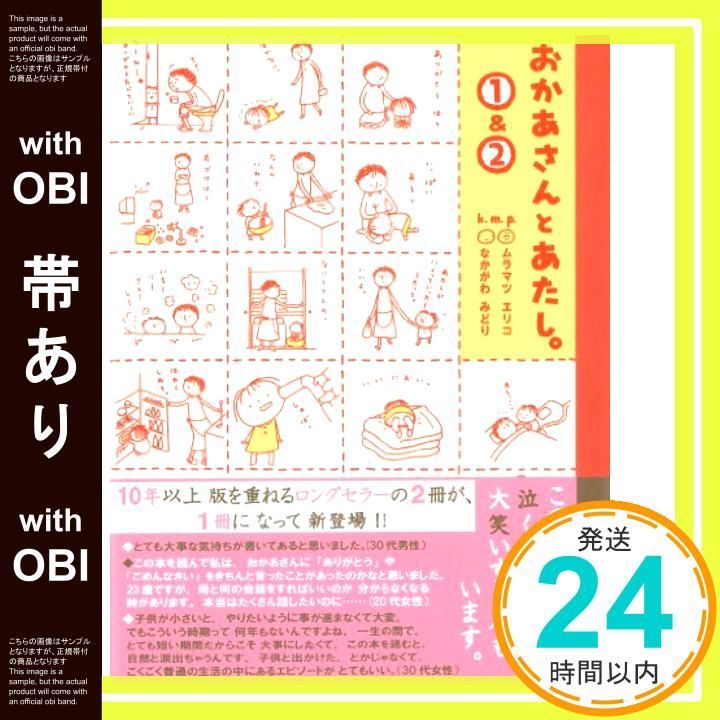 中古】仏足跡をたずねる／森 貞雄／仏足跡研究所
