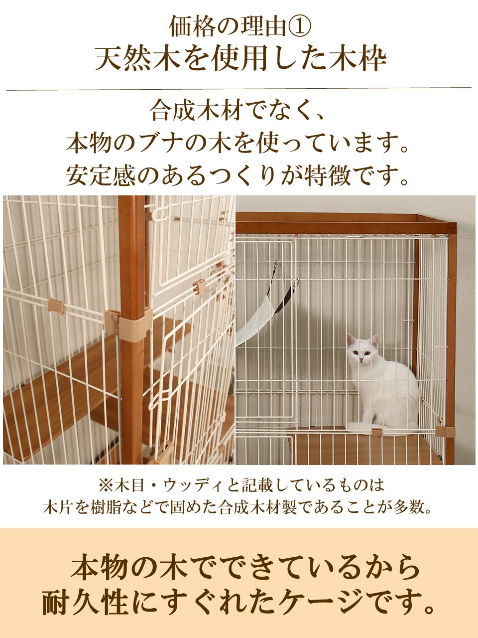 ieneko 猫ケージ 3段 天然木製 キャスター付 猫砂飛び防止 ハンモック