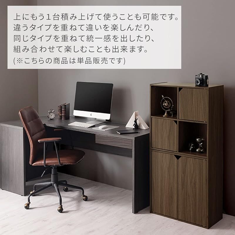 収納棚