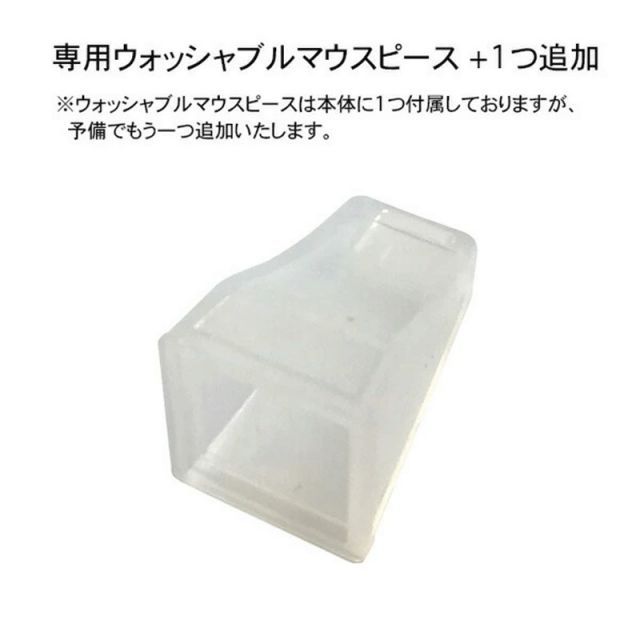 TAHORNG 電子サックス Elesa-W1WH ホワイト ウォッシャブルマウスピース×1つ追加 クリーニングクロス セット