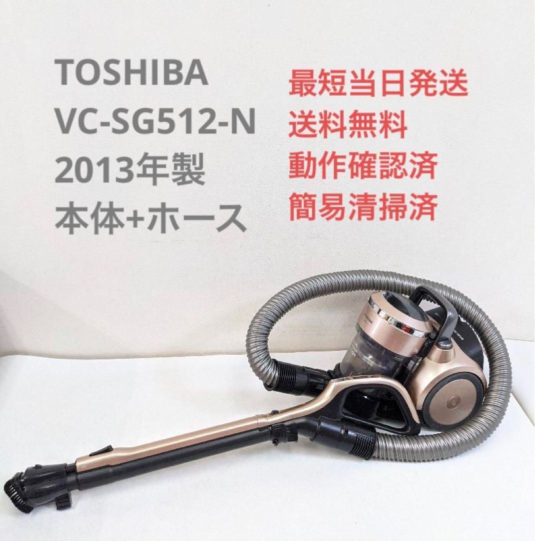 TOSHIBA VC-SG512(N)