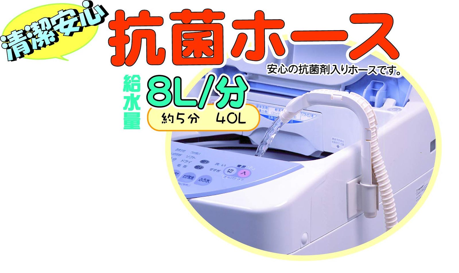 電源器