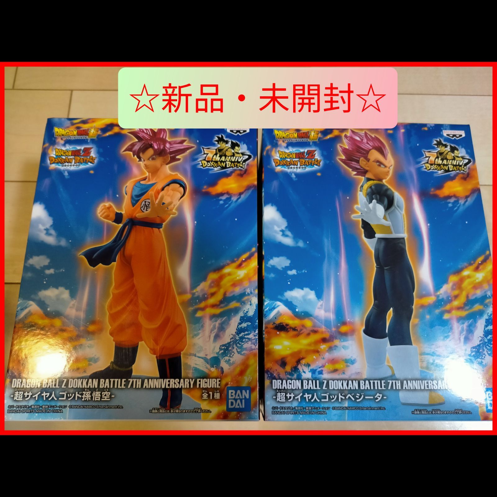 アミューズメント景品　3点セット ドラゴンボール鬼滅の刃Re:ぜろ五等分の花嫁ベジータ悟空レム