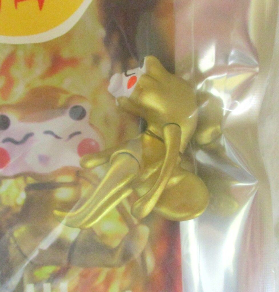 studio-uoo! フォーチュンワンダフレンド ゴールデングレイグ