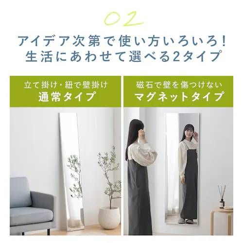 アイリスオーヤマ 軽くて割れないフィルムミラー マグネットタイプ KWM-50160M シルバー NEXPOTALLINN_EU