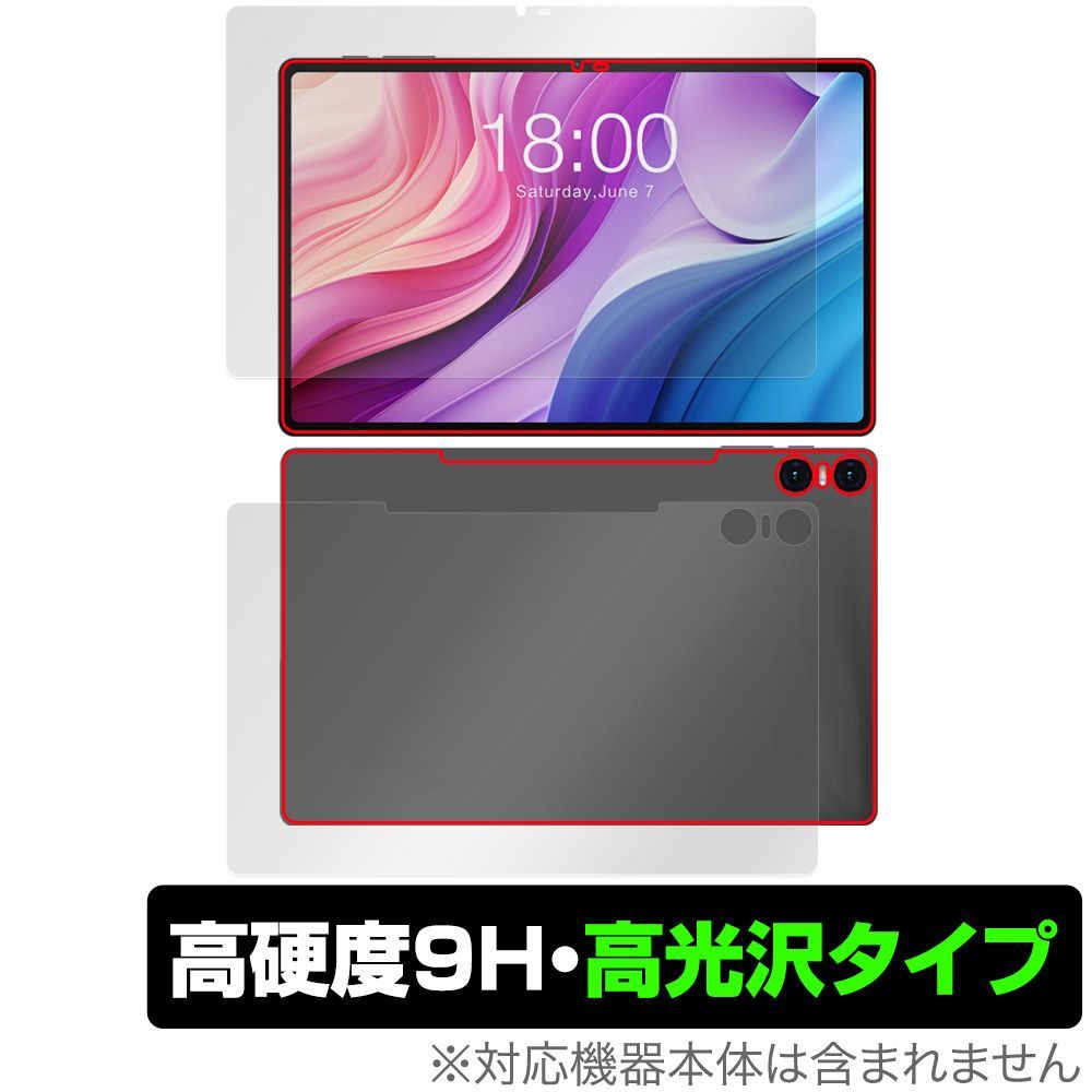 Teclast T40HD 表面 背面 フィルム OverLay 9H Brilliant