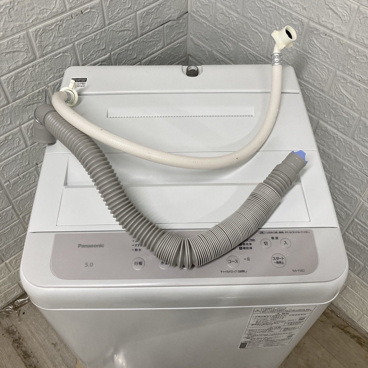 5.0kg
