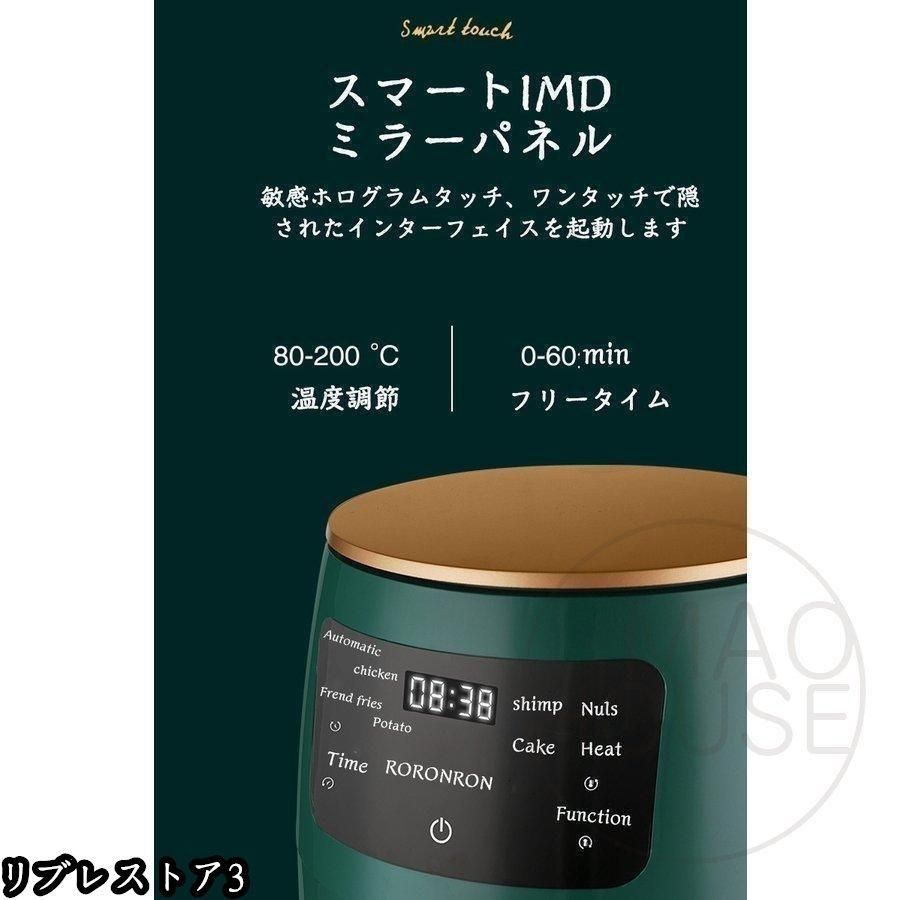 健康