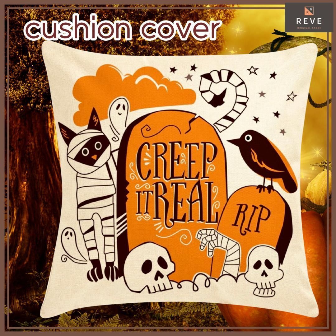 ハロウィン クッションカバー おしゃれ 45×45 サイズ 布製 ファスナー 