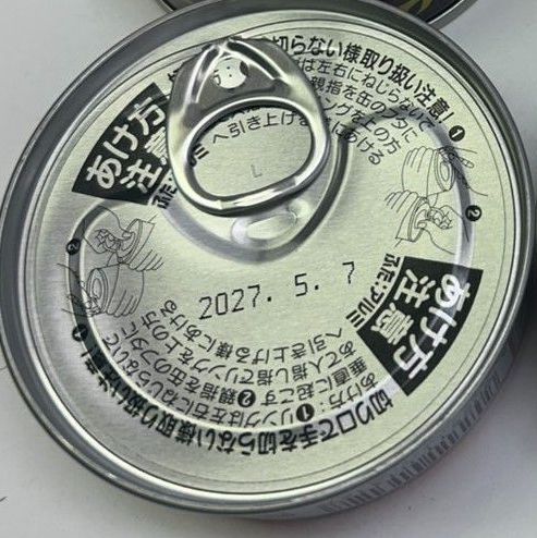 人気商品～ホテイフーズコーポレーション つぼ焼風味 65g×48個