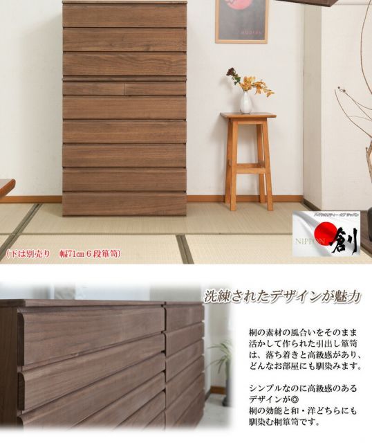 3段 ブラウン