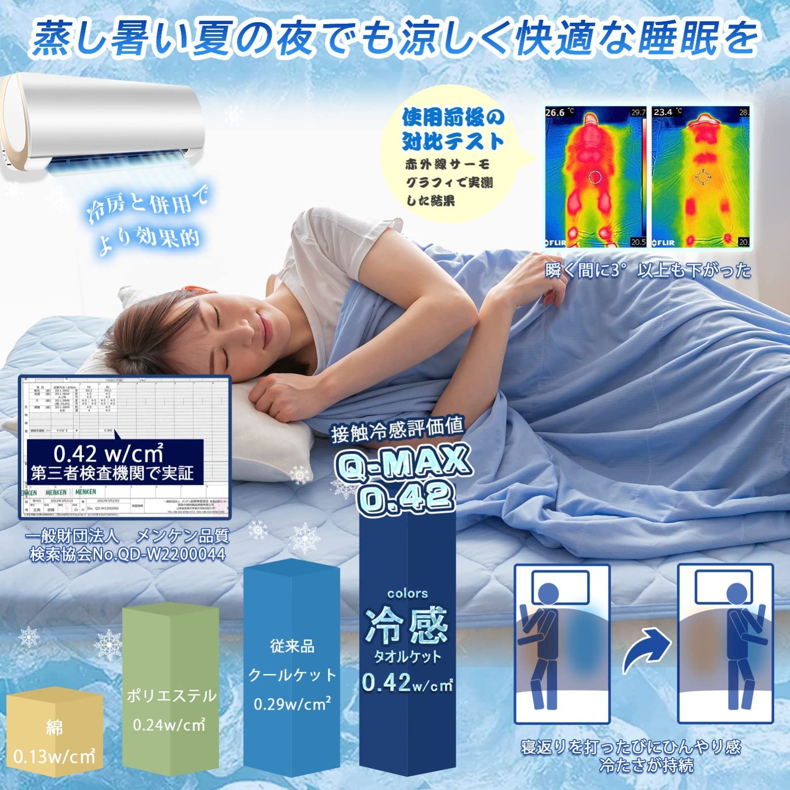 ブルー