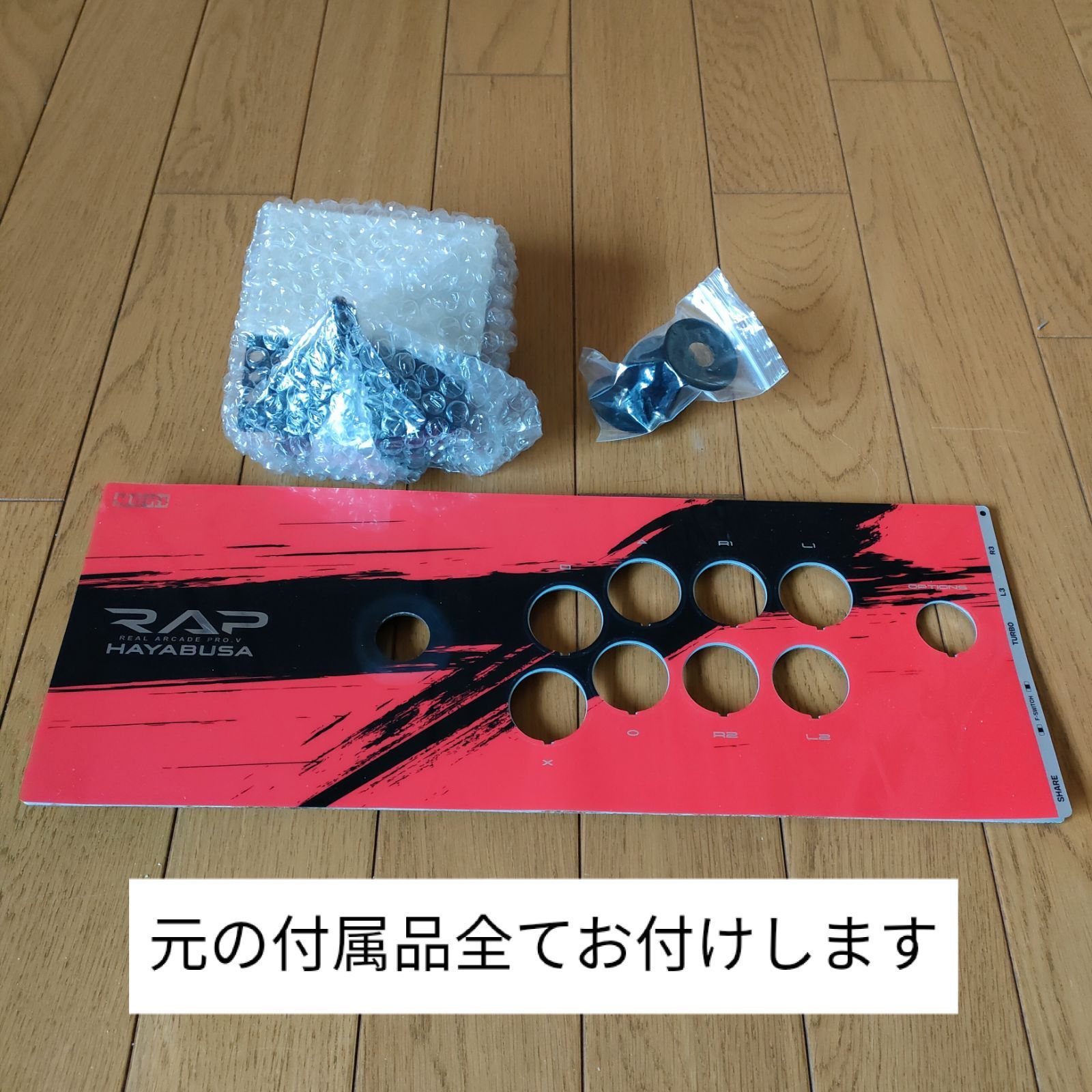 hitbox アケコン レバーレスコントローラー HORI ホリ PC PS4