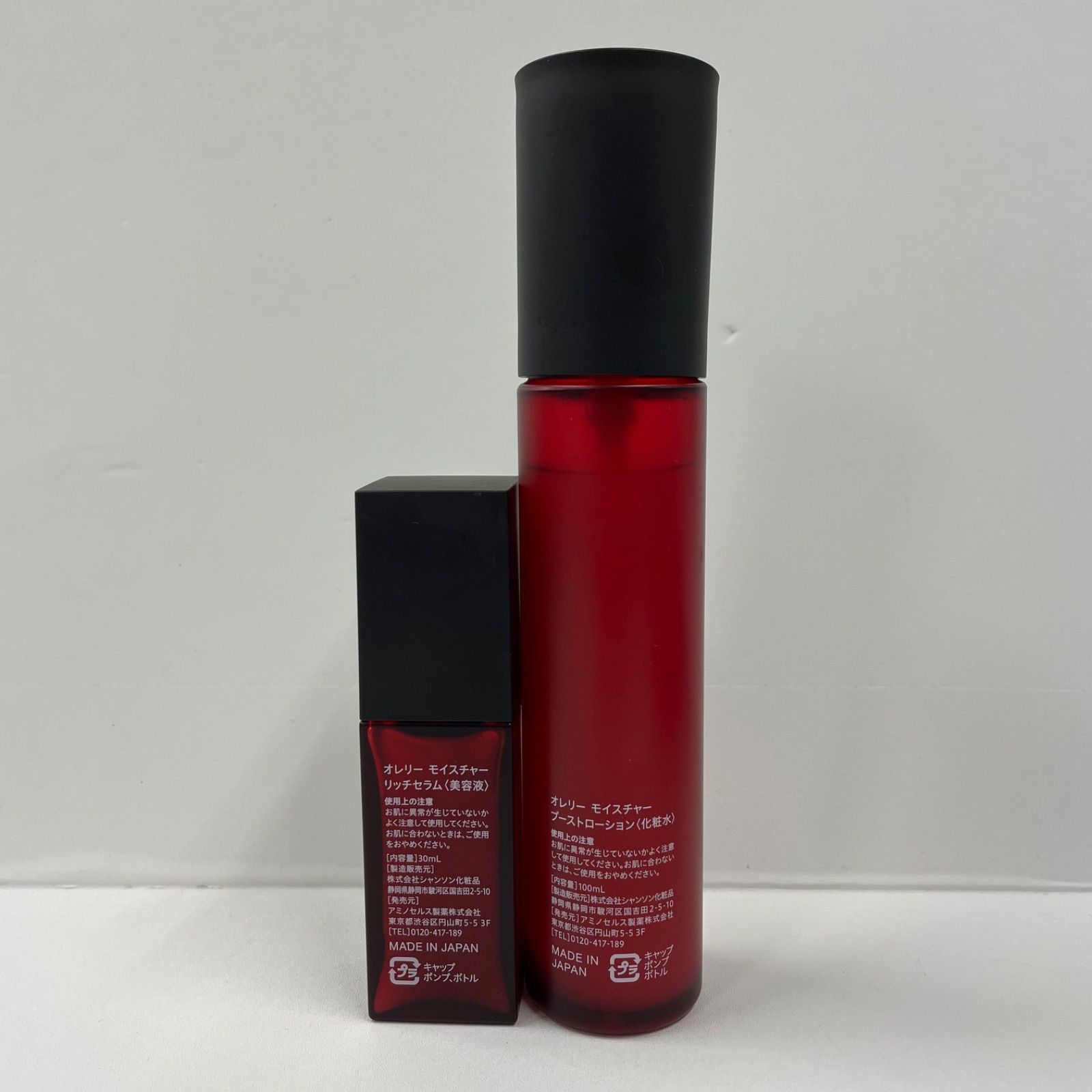 オレリー　リンクルリペア　化粧水　美容液 Amazon.co.jp: 【MEGUMI開発】Aurelie(オレリー) リンクルリペア