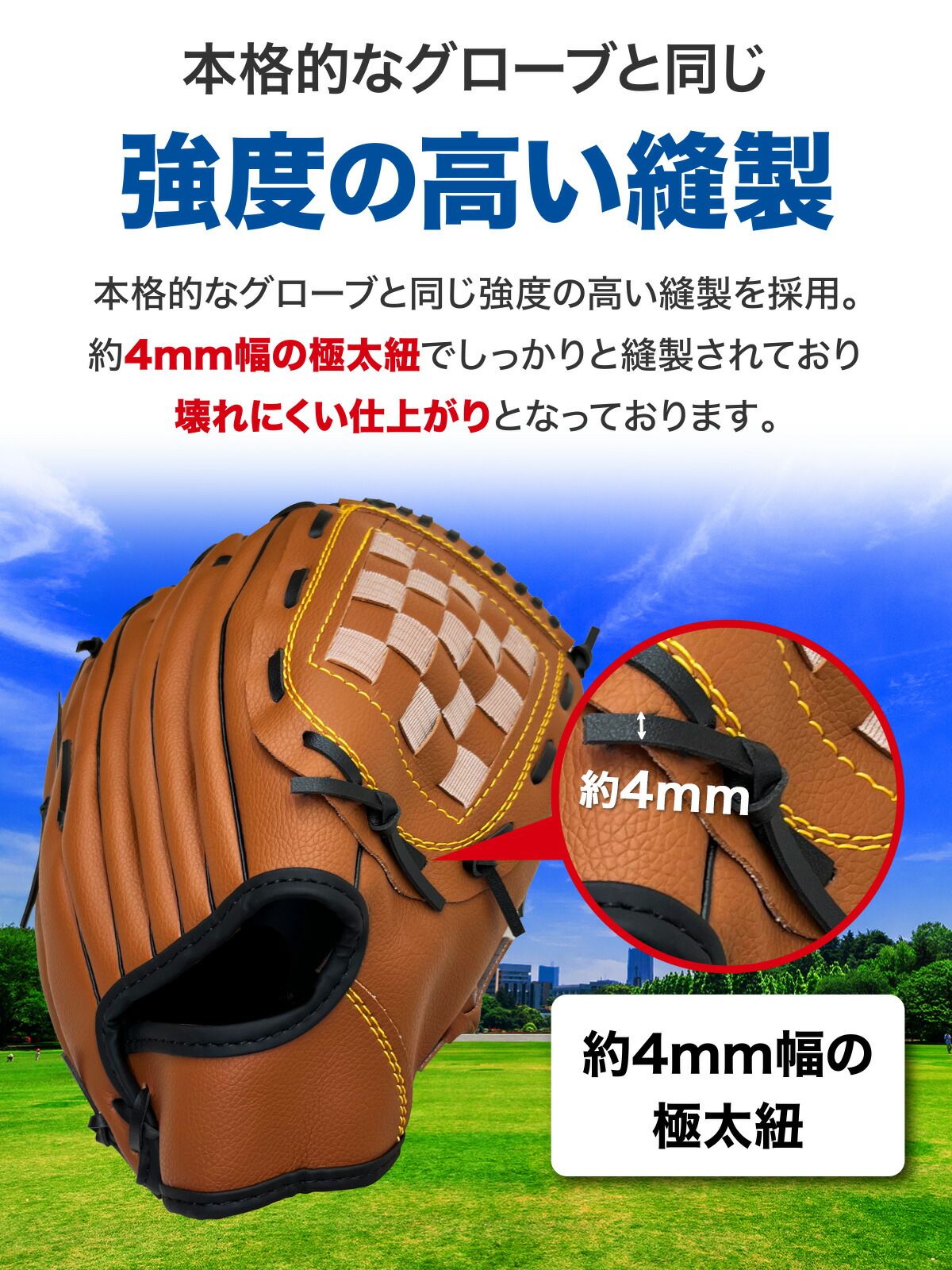 Mizuno Global Elite RG 軟式グローブ 少年軟式サイズL MIZUNO