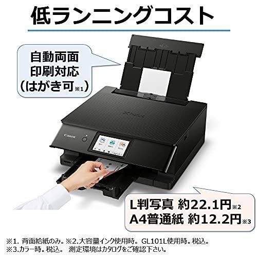 購入の正規品 Canon プリンター A4インクジェット複合機 PIXUS XK100