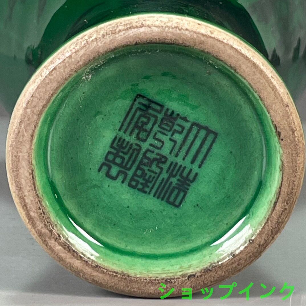 清乾隆緑釉梅花図紋梅瓶 景徳鎮 陶磁器 装飾品 工芸品 美術品