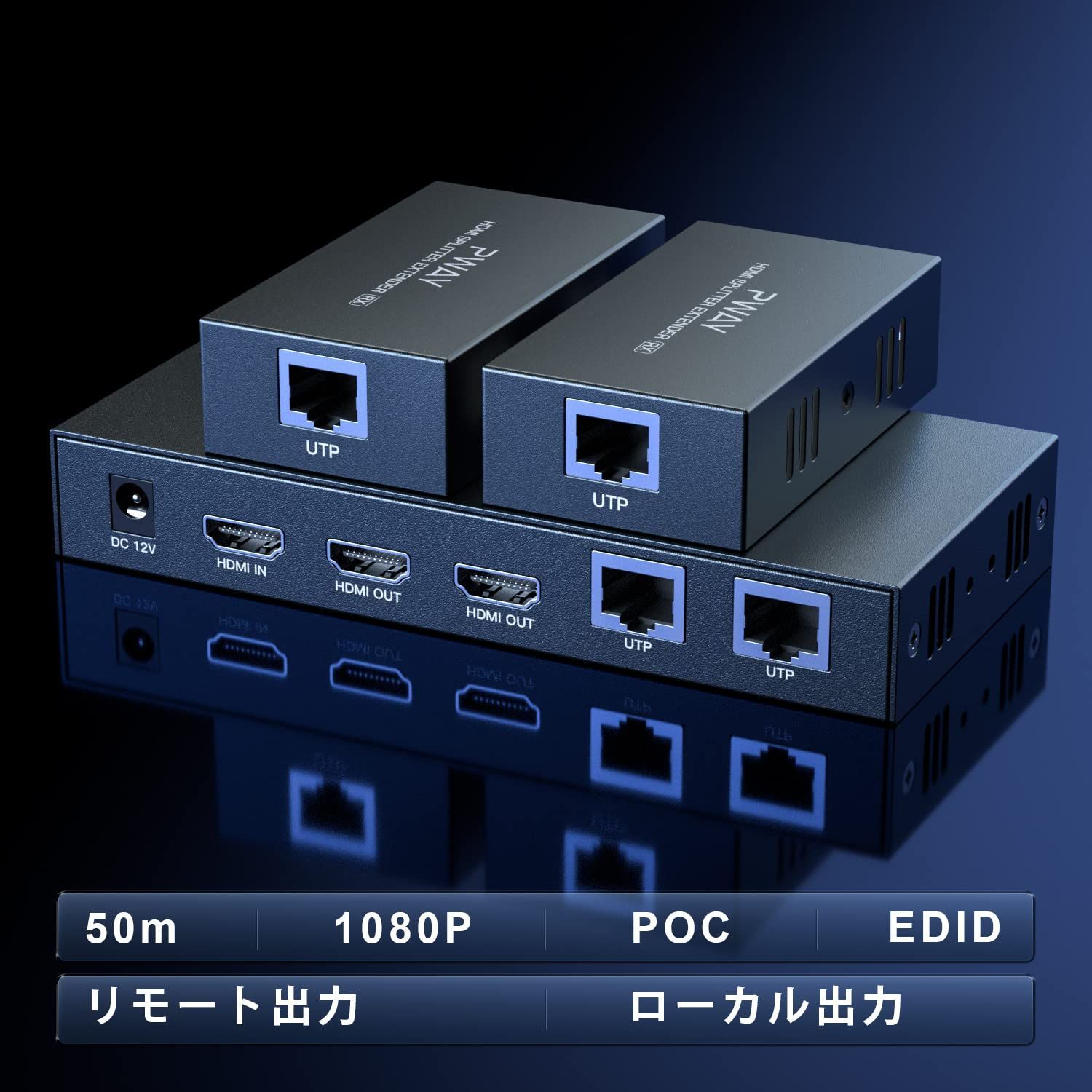 1080P 1X2
