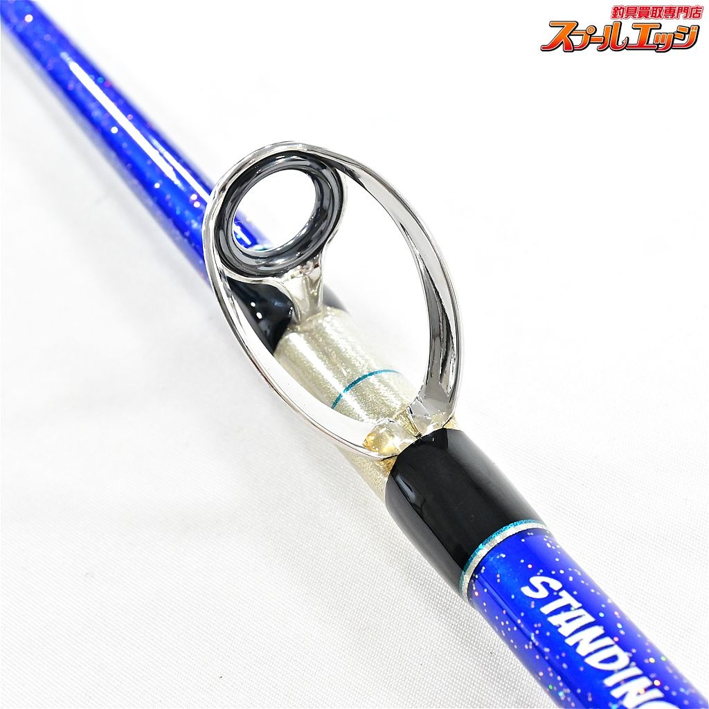 アマノ釣具 スタンディンググロリア 斬 175 コマセ キハダ