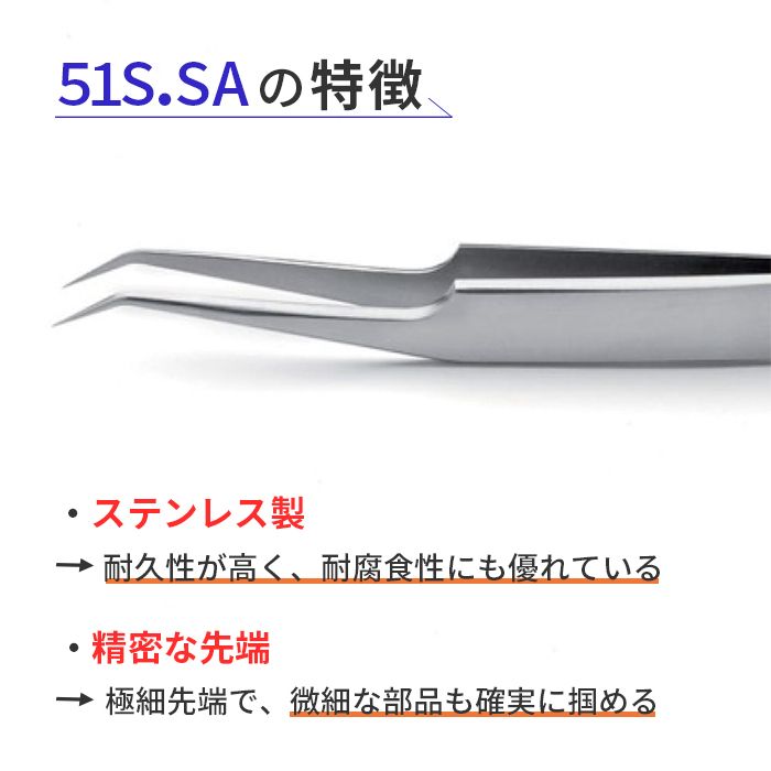 SA IDEAL-TEK 超精密ピンセット アズワン AXEL メルカリ IDEAL-TEK 超精密ピンセット 115mm 51S.SA