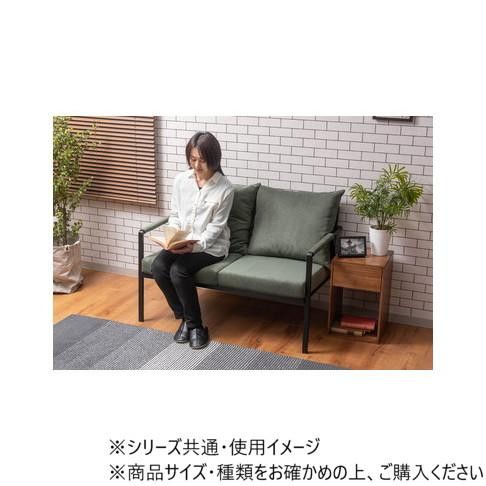 東谷 ソファ2人掛 グリーン GS‐335GR 東谷 ソファー 2人掛け ソファ ローソファー ローソファ ダイニング