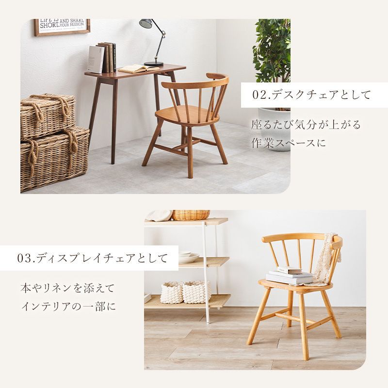 ヴィンテージ　ダイニングチェア　カフェチェア　2 ダイニングウィンザーチェア(Dタイプ） 2脚セット BC-8644 ダイニング