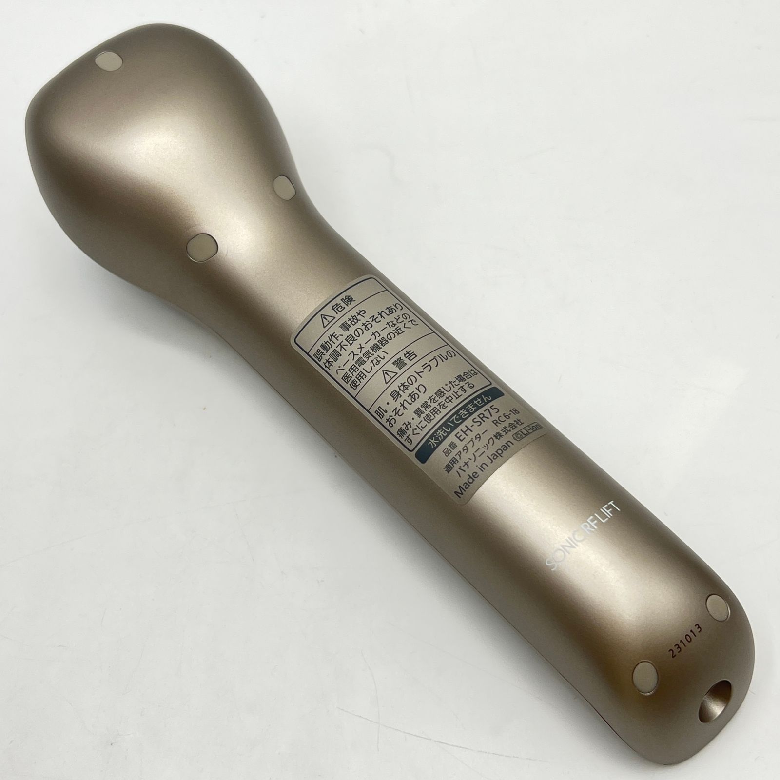 美品】パナソニック ソニック RF リフト EH-SR75-N RF美顔器