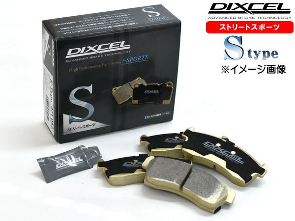 カリーナ AT160 ST162 84/5～88/4 ブレーキパッド フロント DIXCEL ディクセル S type S311046 送料無料