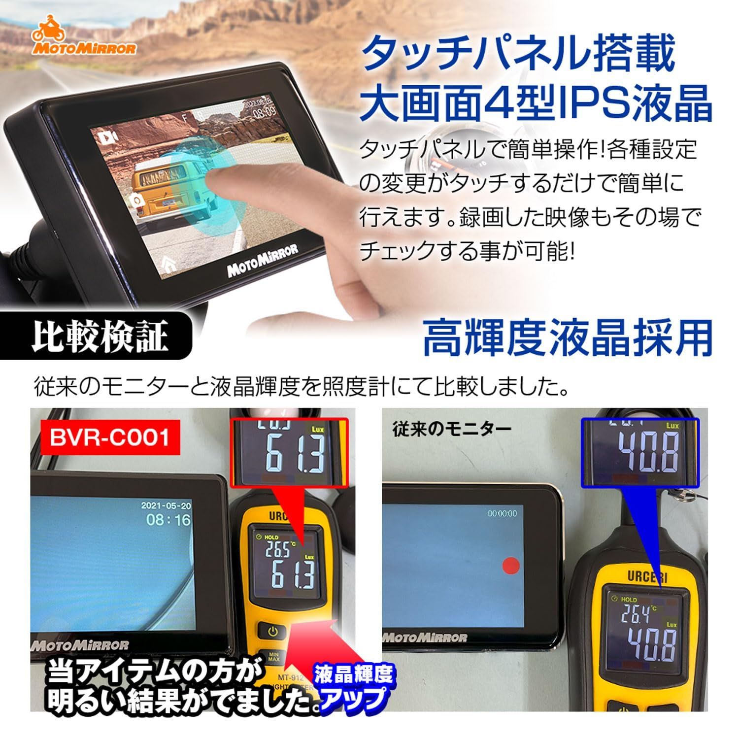 リモコン