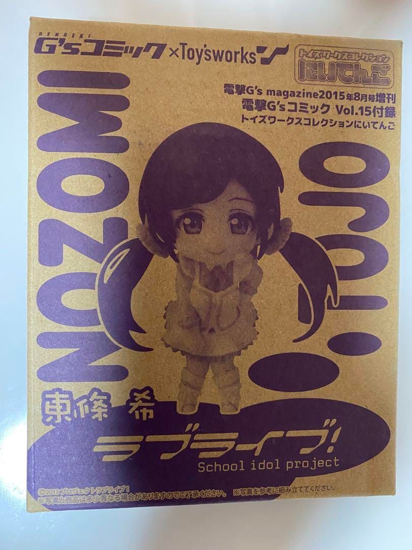 2013 ラブライブ】 ブロマイド IC CARD STICKER にいてんご 2013 ラブ