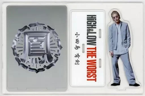 2025年最新】小田島有剣 アクリルスタンドの人気アイテム - メルカリ