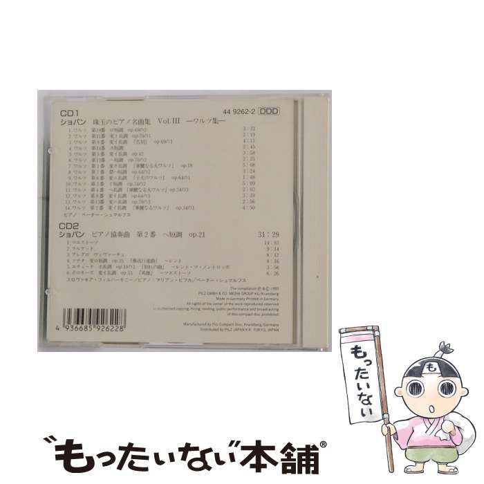 【中古】 WALTZES FOR PIANO アルバム OC317 中古】 WALTZES FOR PIANO アルバム OC317