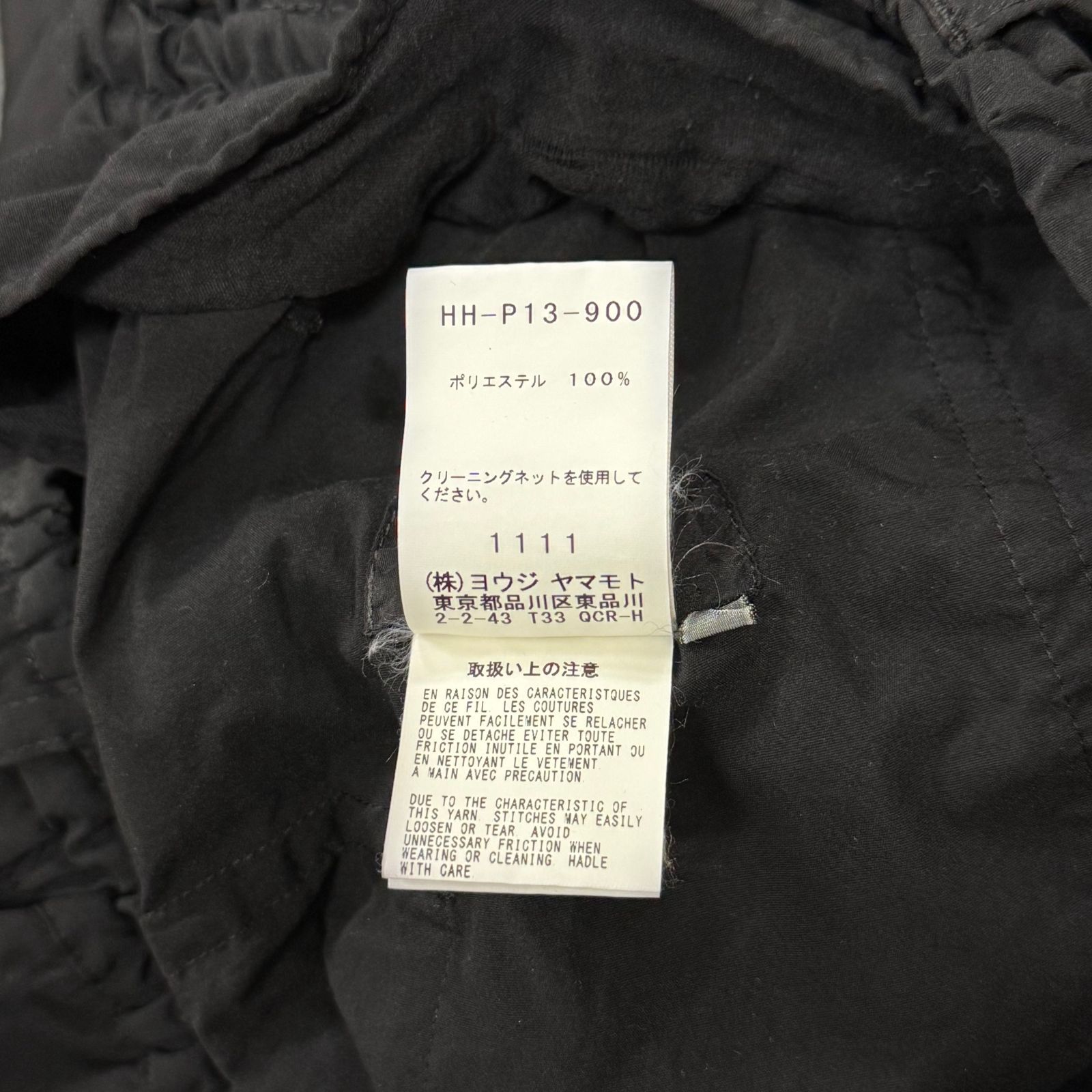 参考上代64800円 Yohji Yamamoto POUR HOMME 19SS Wrap Pants Wrinkled 